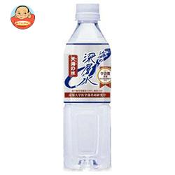 赤穂化成 海の深層水 天海の水 硬度250 500mlペットボトル×24本入
