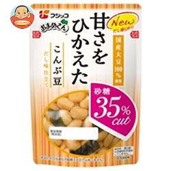 フジッコ おまめさん 甘さをひかえた こんぶ豆 145g×10袋入
