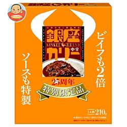 明治 銀座カリー 25周年 特別限定品 210g×30箱入