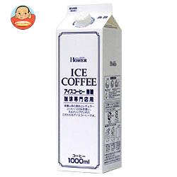 ホーマー アイスコーヒー 無糖 1000ml紙パック×12本入