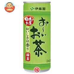 伊藤園 お~いお茶 緑茶 245g缶×30本入