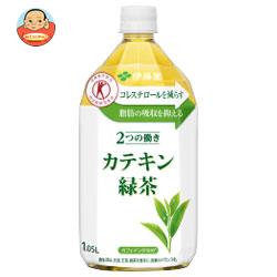 伊藤園 2つの働き カテキン緑茶【特定保健用食品 特保】 1.05Lペットボトル×12本入
