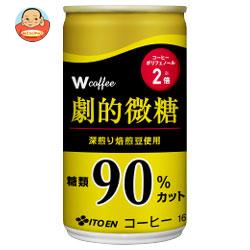 伊藤園 W coffee(ダブリューコーヒー) 劇的微糖 165g缶×30本入