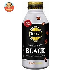 伊藤園 タリーズコーヒー バリスタズ ブラック 390mlボトル缶×24本入