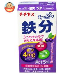 チチヤス たっぷり鉄分 125ml紙パック×24(12×2)本入
