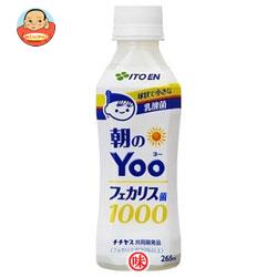 伊藤園 朝のYoo(ヨー) フェカリス菌1000 265mlペットボトル×24本入