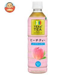伊藤園 TEAS’TEA NEW AUTHENTIC(ニューオーセンティック) ピーチティーwithグリーンティー 450mlペットボトル×24本入
