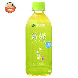 伊藤園 お~いお茶 新緑 470mlペットボトル×24本入