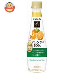 伊藤園 ビタミンフルーツ オレンジMix 100% 340gペットボトル×24本入