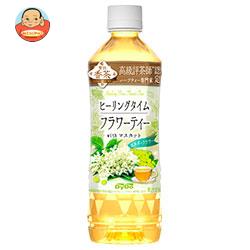 ダイドー 贅沢香茶 ヒーリングタイム フラワーティーwithマスカット 500mlペットボトル×24本入