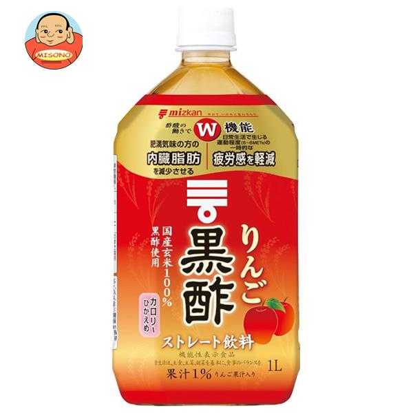 ミツカン りんご黒酢 ストレート【機能性表示食品】 1Lペットボトル×12本入