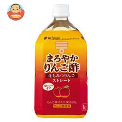 ミツカン まろやかりんご酢 はちみつりんご ストレート 1Lペットボトル×6本入
