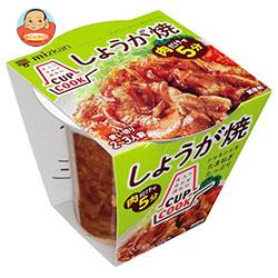 ミツカン CUPCOOK(カップクック) しょうが焼 210g×8個入