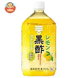ミツカン レモン黒酢 ストレート 1Lペットボトル×6本入