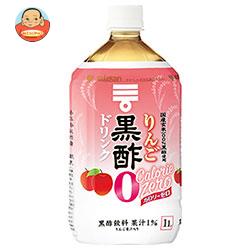 ミツカン りんご黒酢 カロリーゼロ 1Lペットボトル×6本入