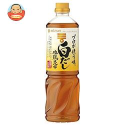 ミツカン プロが使う味 白だし 1000mlペットボトル×12本入