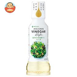 ミツカン VINEGAR Style(ビネガースタイル) 白ワインビネガー&ハーブ 190ml×12本入