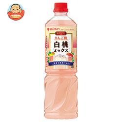ミツカン ビネグイット りんご酢白桃ミックス(6倍濃縮タイプ) 1000mlペットボトル×8本入