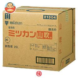 ミツカン 山吹 20L×1個入