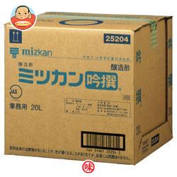 ミツカン 吟撰 20L×1個入