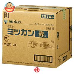 ミツカン 寿 20L×1個入