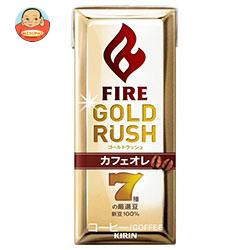 キリン FIRE(ファイア) ゴールドラッシュ カフェオレ 200ml紙パック×24本入