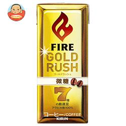 キリン FIRE(ファイア) ゴールドラッシュ 微糖 200ml紙パック×24本入