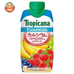 キリン トロピカーナ エッセンシャルズ カルシウム 330ml紙パック×12本入