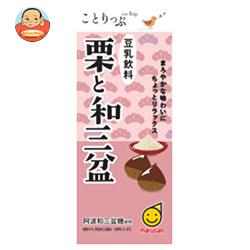 マルサンアイ ことりっぷ 豆乳飲料 栗と和三盆 200ml紙パック×24本入