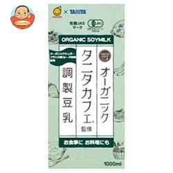 マルサンアイ タニタカフェ監修 オーガニック 調製豆乳 1000ml紙パック×12(6×2)本入