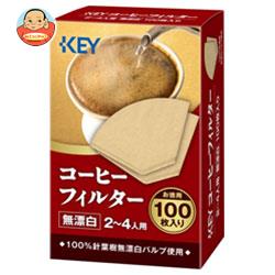 KEY COFFEE(キーコーヒー) コーヒーフィルター無漂白 2~4人用 1箱(100枚)×10箱入