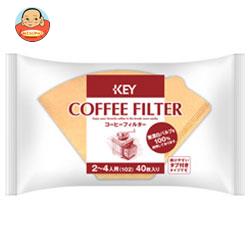 KEY COFFEE(キーコーヒー) コーヒーフィルター無漂白 タブ付き 2~4人用 40枚×10袋入