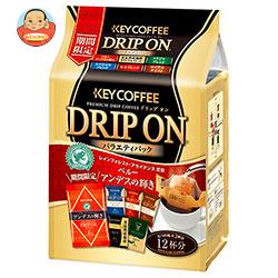 KEY COFFEE(キーコーヒー) ドリップ オン バラエティパック (8g×12袋)×6袋入