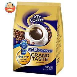 KEY COFFEE(キーコーヒー) グランドテイスト コク深いリッチブレンド(粉) 330g×6袋入