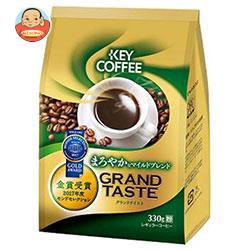 KEY COFFEE(キーコーヒー) グランドテイスト まろやかなマイルドブレンド(粉) 330g×6袋入
