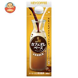KEY COFFEE(キーコーヒー) カフェオレベース 500ml紙パック×6本入