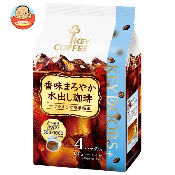 KEY COFFEE(キーコーヒー) グランドテイスト 香味まろやか水出し珈琲(粉) (35g×4P)×6袋入