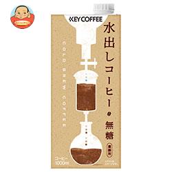 KEY COFFEE(キーコーヒー) 水出しコーヒー 無糖 1000ml紙パック×6本入