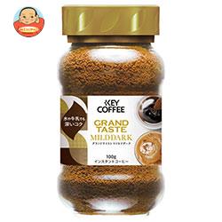 KEY COFFEE(キーコーヒー) インスタントコーヒー グランドテイスト マイルドダーク 100g瓶×12本入