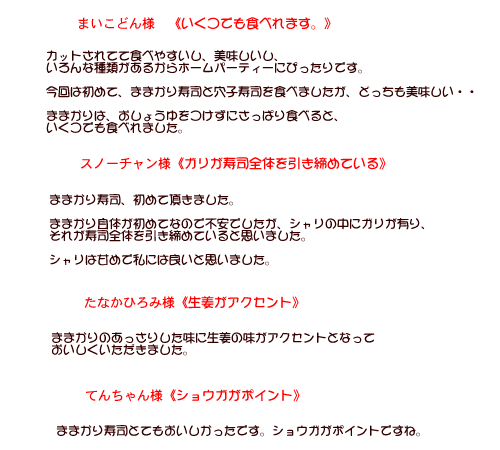 �ӡʤޤޡˤ�ڤ��ۤ���̣���� �ؤޤޤ�����ʡ٤ˤĤ��ƤΤ����ͤΤ�����
