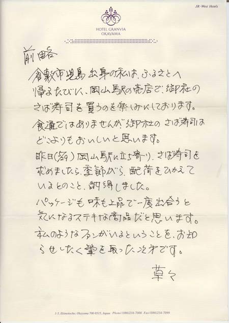 ���м��ʡʻ����ʡ����࿩����Źmisono