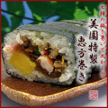 節分2012【開運丸かぶり 恵方巻き】当店自慢の寿司飯と七種類の具材が最高にうまい巻き寿司