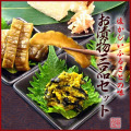 ���Ҥ�ʪ���ʥ��åȡٱ������Ҥ����ػҤ��餷�Ҥ����դ��Ѽ�