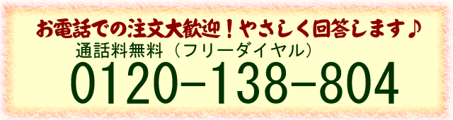 �����äǤ���ʸ�紿�ޡ��䤵�����������ޤ���������̵���ʥե꡼��������0120-138-804