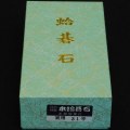 本蛤碁石 小径 31号 実用