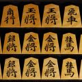 将棋駒 竹風作 斑入 彫埋 源兵衛清安
