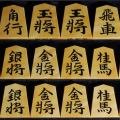 将棋駒 竹風作 斑入り 彫埋 錦旗