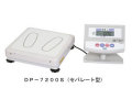 ��̳�ѥǥ������νŷס�DP-7200S���ѥ졼�ȷ�