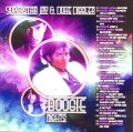SUPER STAR JAY - BOOGIE NIGHTS