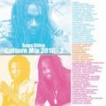 SUPA STING - CULTUREMIX 2010 VOL.2 [MIXCD]